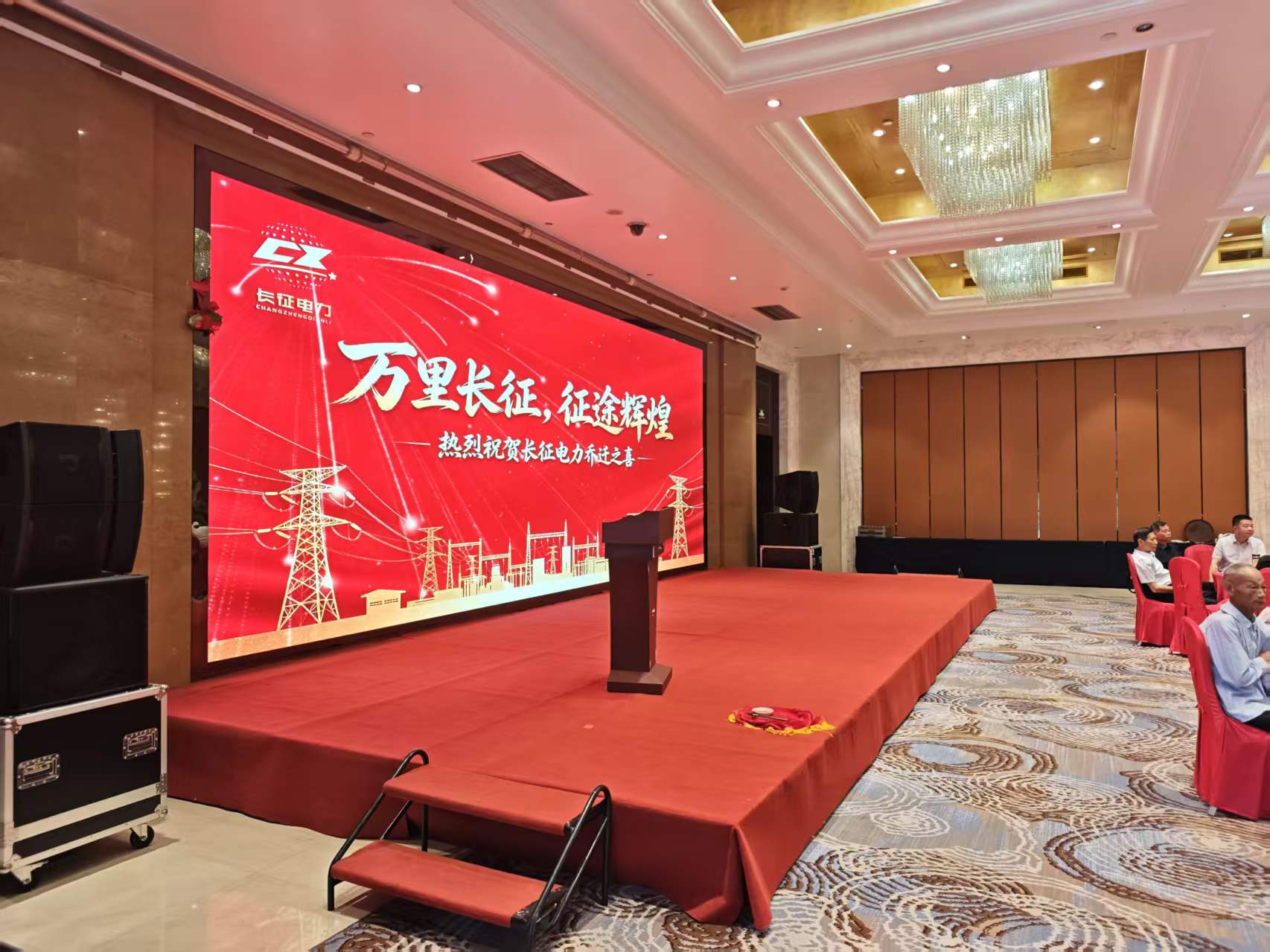 十二载筑光启新程，迁新址聚力再腾飞