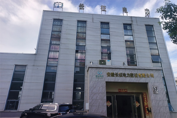 马鞍山市地区分部
